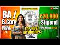 Top Govt Internships 2026 🔥 | BA, B.Com & Non-Tech Students ke liye | ₹20,000 Stipend - Full Guide