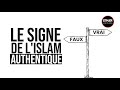 Le bon comportement est le signe de lislam authentique 