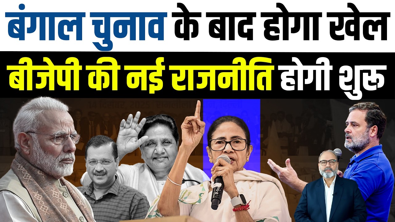 मोदी बनाम राहुल में होगा नया टविस्ट  | Khabarhaat