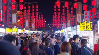 Night Walk In China Luoyang 8K Ultra HD | 不逛丽景门，枉来洛阳城，第一视角夜游丽景门，品味美食小吃 | 4K