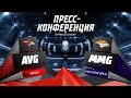 «Авангард» - «Металлург» 3:2. Послематчевая пресс-конференция