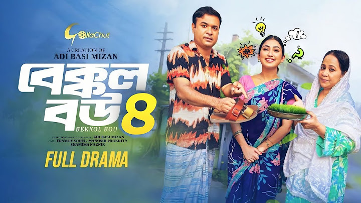 Bakkol Bou 4 | বেক্কল বউ ৪ | Bangla Natok 2024 | Tonmoy Sohel | Manoshi Prokrity | Full Natok | VOA