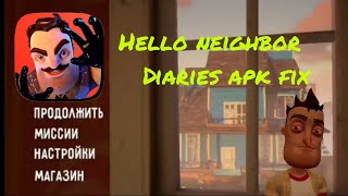 How To Play Hello Neighbor Diaries On Incompatible Device Apk Fix