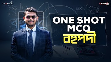 বহুপদী ও বহুপদী সমীকরণ - One Shot MCQ Class | Abhi Datta Tushar |Polynomials | Higher Math 2nd Paper
