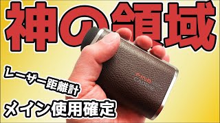 FINE CADDIE ゴルフ距離計 J300 楽天市場】ゴルフ レーザー距離計 ファインキャディ j300の通販