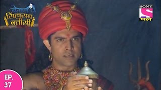 Betaal Aur Sinhasan Battisi - बेताल और सिंहासन बत्तीसी - Episode 37 - 20th May, 2017 screenshot 2