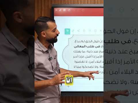 يمستر بتحل كتير ليه يلا نفهم عربي اكسبلور النحو ثانوية عامة مستر مصطفى النبوى  يمستر بتحل كتير ليه يلا نفهم عربي اكسبلور النحو ثانوية عامة مستر مصطفى النبوى