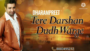 tere darshan dudh warge