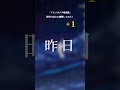 【どのキーの声が好き？】だんだんキーが上がる「アスノヨゾラ哨戒班」歌ってみた！！ #shorts #歌ってみた #ボカロ #アスノヨゾラ哨戒班 #orangestar 様