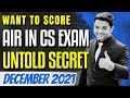 Want to Score AIR in CS Exams ? Untold Secrets | Success Study Plan for Dec 2021