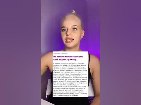 Элитная женщина 😎 - YouTube