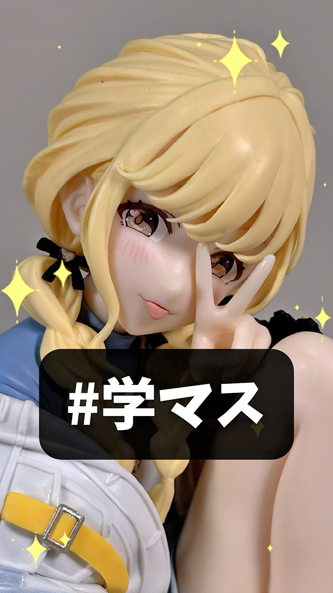 ◇学園アイドルマスター ESPRESTO- 藤田ことね フィギュア 4点セット