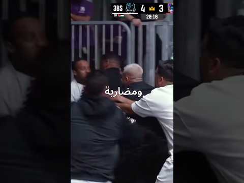 عبسي ضد ابو فلة ومضاربة في دوري الملوك