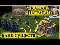 Герои 5 - СОКРОВИЩНИЦЫ / БАНКИ СУЩЕСТВ (УТОПИЯ, СКЛЕП, ПИРАМИДА)