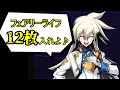 【悲報】白凰、IQゼロになる・・・。【デュエプレ】
