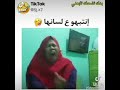 معلم حتى ع تيك توك معلم حتى ع تيك توك