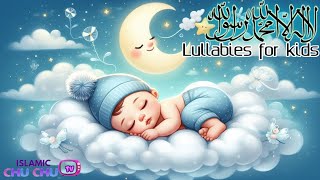 La ilaha illallah Muhammadur Rasulullah Naat & Beautiful Babies for Sleeping | Poem for kids & babys