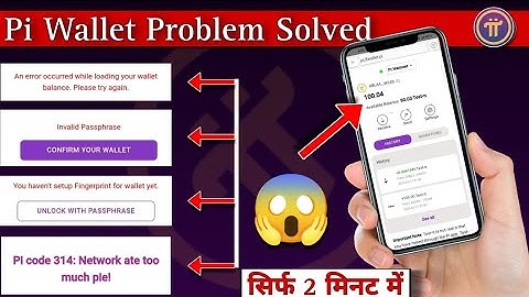 Pi wallet invalid passphrase | Pi wallet loading issue | Pi wallet problem solution | Pi Network