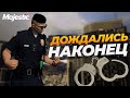 ТЕПЕРЬ КОПЫ СЧАСТЛИВЫ НА GTA 5 RP MAJESTIC