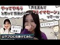 【ドッキリ】もし有名アイドルが街中で声をかけられたらどうなる?【伊藤理々杏・乃木坂46】
