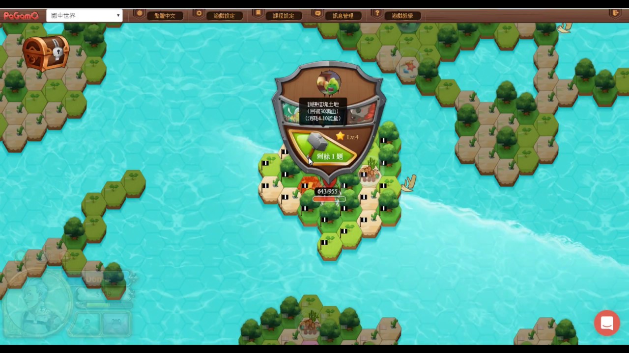 Pagamo 遊戲日常ep3 Youtube Pagamo 遊戲日常ep3 Youtube