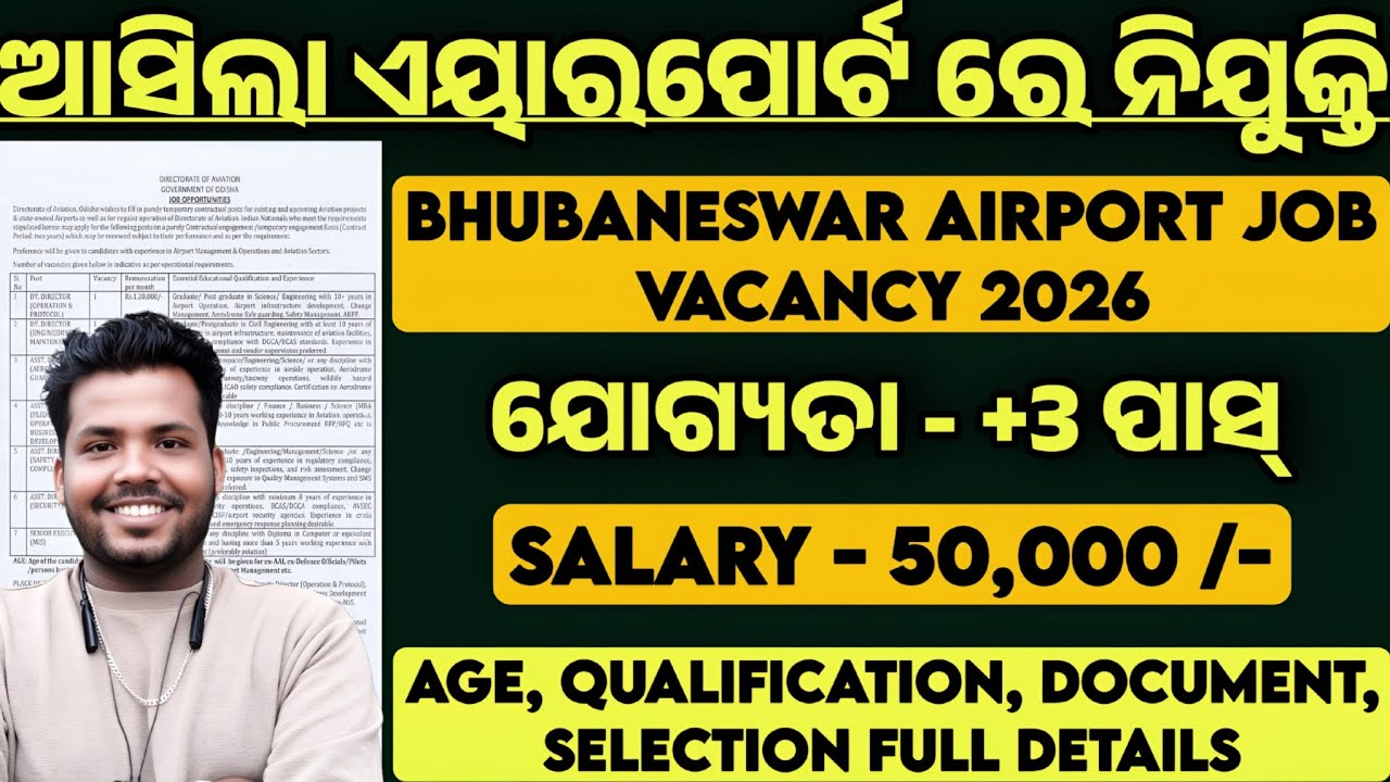 Bhubaneswar Airport Recruitment 2026 ! Bhubaneswar Airport Job Vacancy 2026 ! Odisha Govt Job 2026 !
