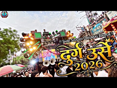 सुनो बहुत ही प्यारा Collection❤️- Kariye Na Koi Vaada Kisi Se✨| Durg Urs 2026🔥| Shri Siddhi Dhumal🥳