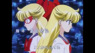 Codename Wa Sailor V Sailor Moon Crystal Fanmade