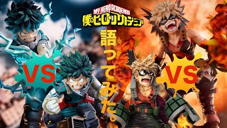 【考察‼︎】一番くじSMSPと新フィギュアブランドのデクとかっちゃんのクオリティを比較してみた！