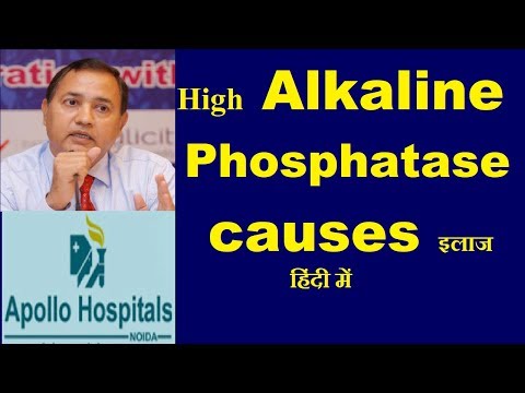 Causes Reasons of High Alkaline Phosphatase How to Treat Fatty Liver Bone Problem Vit D deficiency