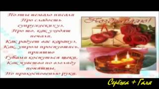 Годовщина, ЧУГУННАЯ Годовщина, ЧУГУННАЯ