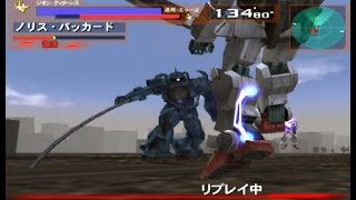 [BGM一部無] ガンダム VS Zガンダム  "Ⅶ"