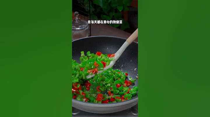 以後不知道吃什麼的時候，就做一道「辣椒炒雞蛋吧，做法簡單，香辣下飯#辣椒炒雞蛋 #美食 #家常菜 #delicious #food #cooking #中國菜 #美食教程 #下飯菜 #湘菜 - 天天要聞