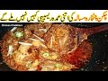          chickenbhuna masala recipe chatkhara chicken