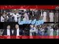 أفراح أل محارب حفل زفاف العريس بدر محارب يحيي الحفل الفنان خالد الزعبي والفنان حمزه أبو الرز 2025 
