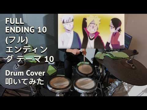 未完成な光たち / 福原遥 (ボルト ED 10 フル 叩いてみた) Boruto: Naruto Next Generations FULL ED 10 Drum Cover