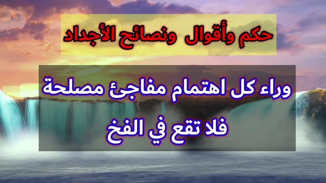 #حكم