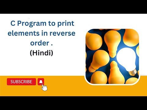 C program to print array elements in reverse order in (HINDI).