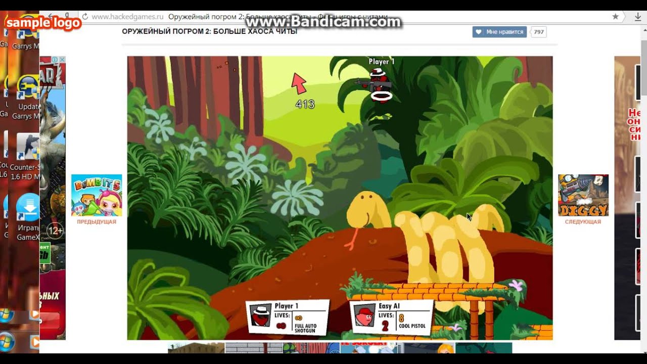 ���� �������: ����.