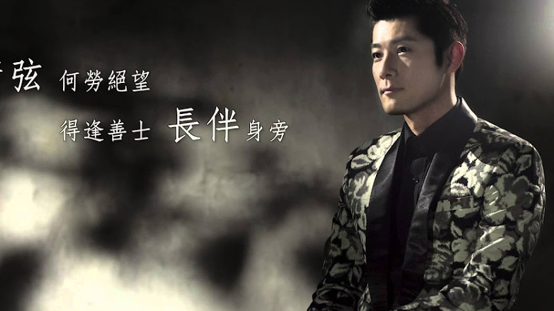 施易男 Eli Shih 一輪明月(官方歌詞版) -《紫色大稻埕》片尾曲