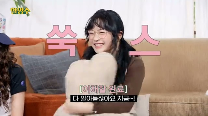 "준비 갈 완료"의 진실