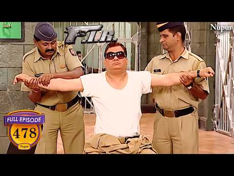 गोपी ने थाने में करवाई जम कर मालिश I F.I.R. Full Comedy | New Episode 478