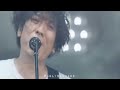 back number 新しい恋人達に