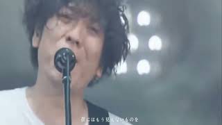 back number　新しい恋人達に