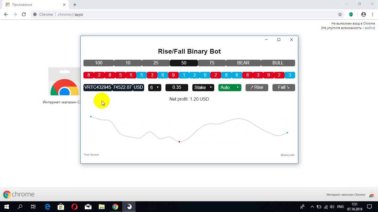cara trading rise fall di binary trading stock option indonesia