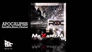 Rap Out Clan (Azadsöz,Remo,Okaber) - Apocalipsis
