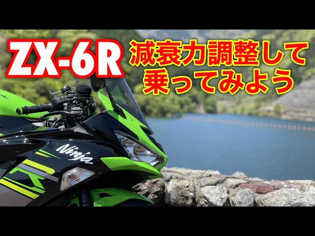 力を緩めて　なのは ZX-4RRにNinja誕生40周年を記念した40th Anniversary Editionが登場