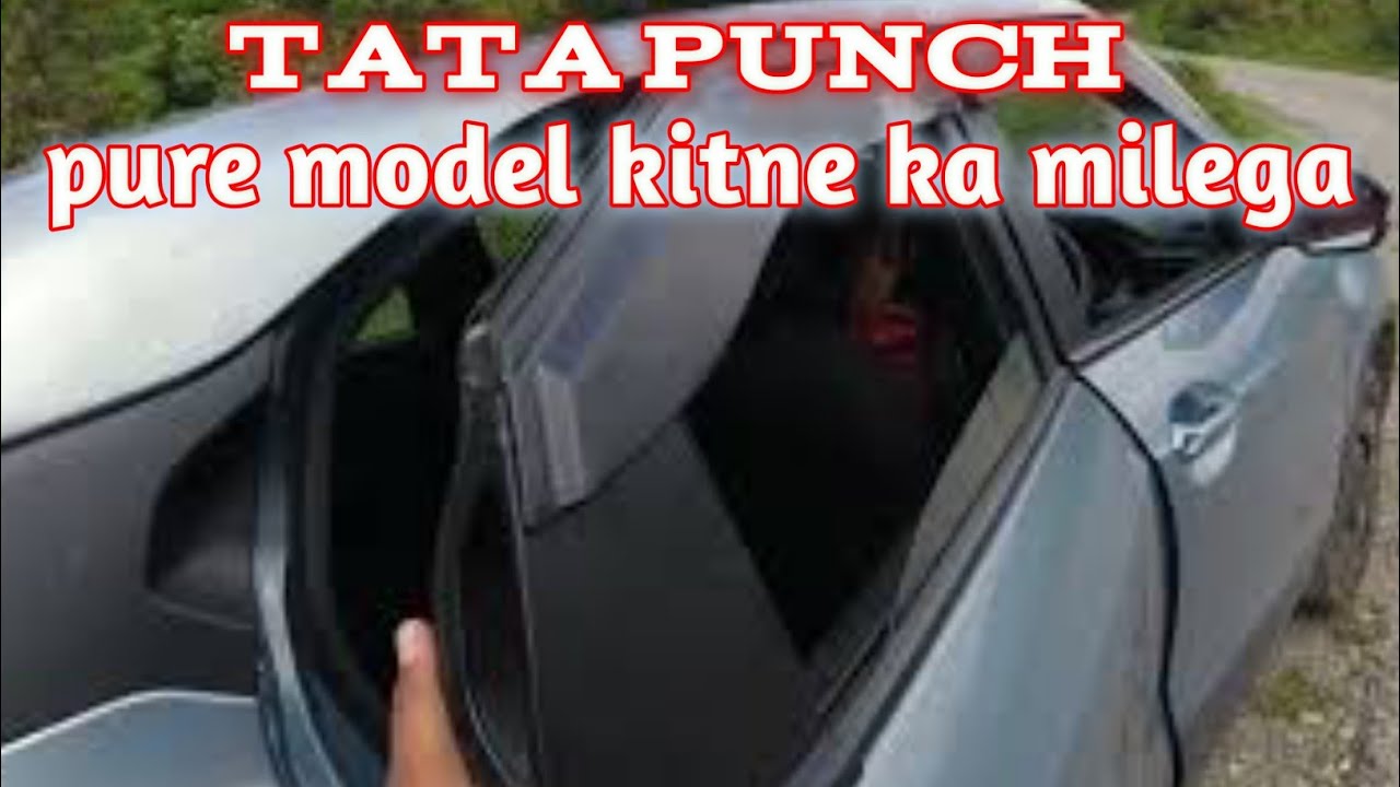 tata punch🔥🔥 pure model kitne ka milega tata punch pure model on