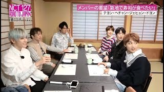 『ROAD TO JAPAN』EP.2「SUB ESP」