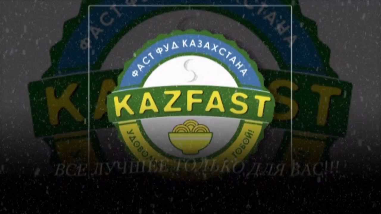 Рафе астана доставка